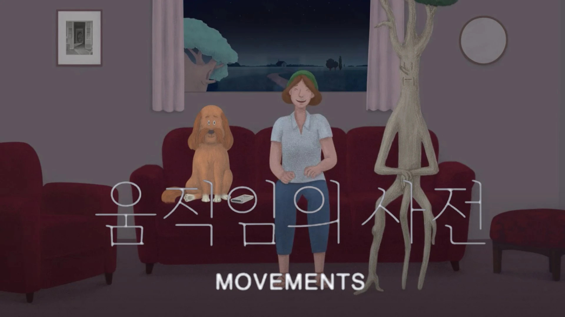 Movement Short Video MOVEMENTS - WeShort - Streaming Short Films